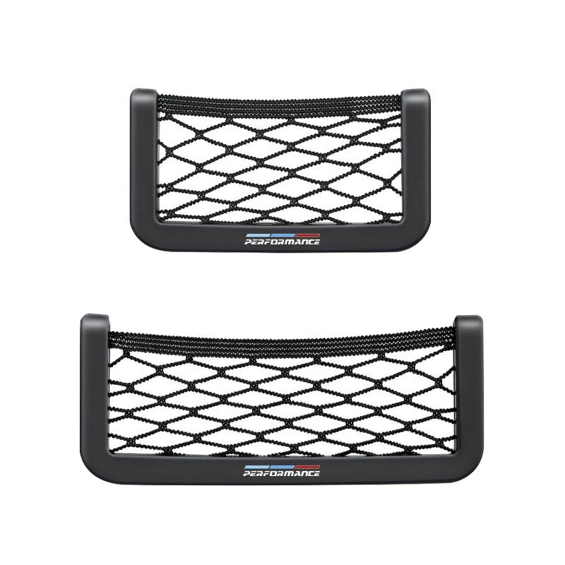 XUREI1 For BMW Car Organizer Storage Bag Auto Paste Net Pocket Phone Holder For Bmw 50TH M Performance M3 M5 M6 F01 F20 F10 F13 F15 F16