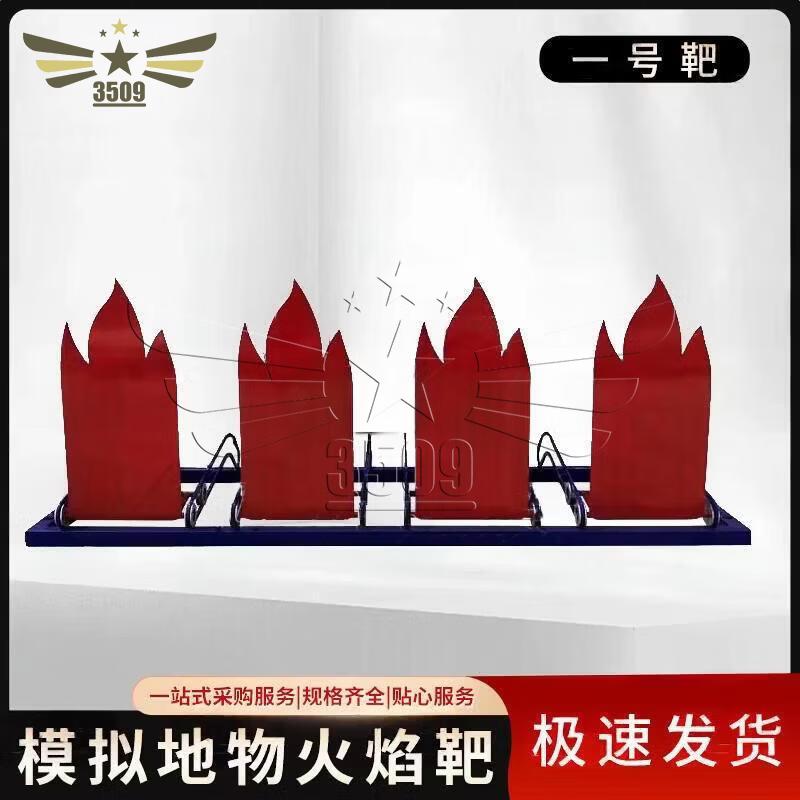 Fire Simulation Training Target