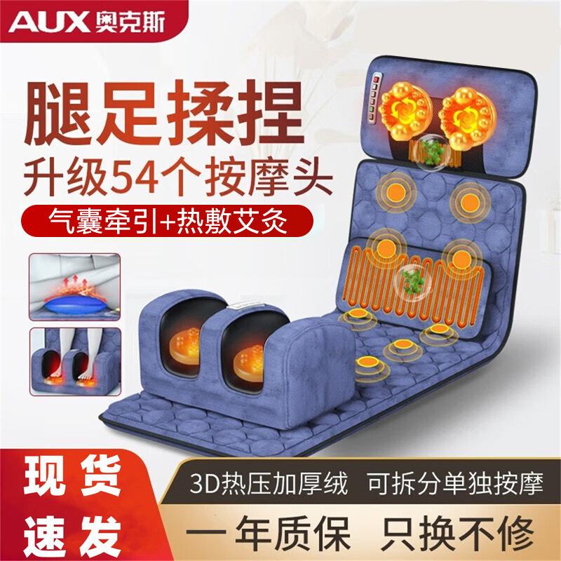 Матрас для всего тела матрас Бытовой шейный массажный инструмент Электрическая подушка для плеч, шеи, талии и спины