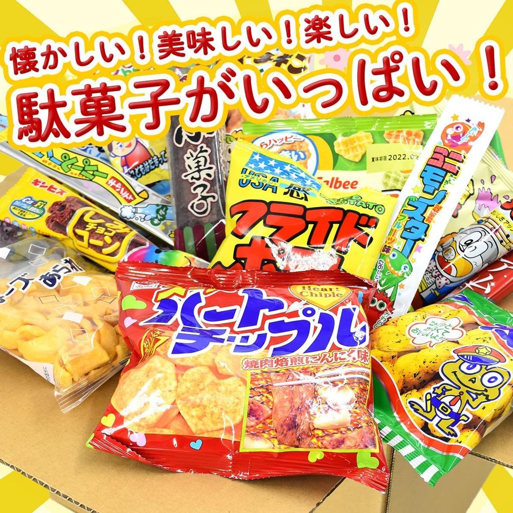 Assorted 551 Piece Assorted Candy Potato Commercial Original Sticker Customer Candy, Set, Set, Snack, Use, Snack, Included,