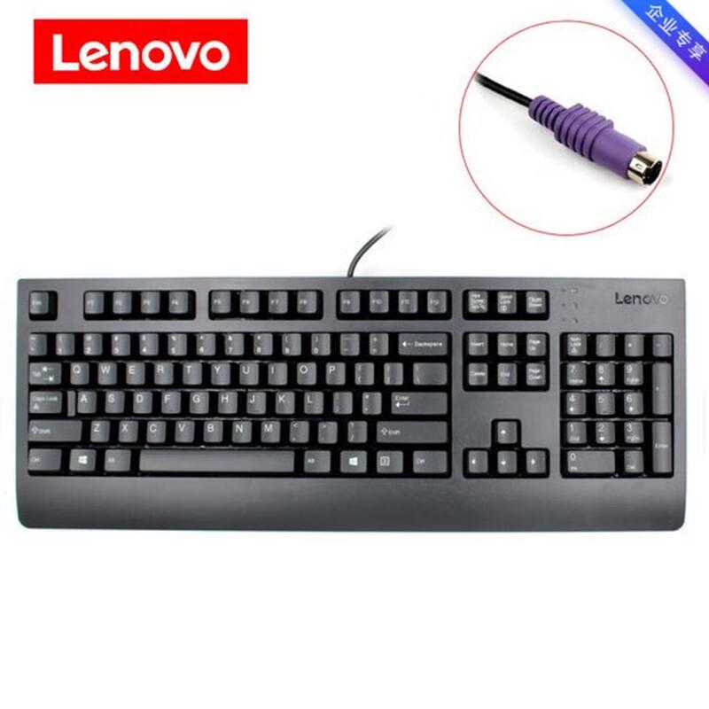 Lenovo PS2 Wired Keyboard and Mouse Combo