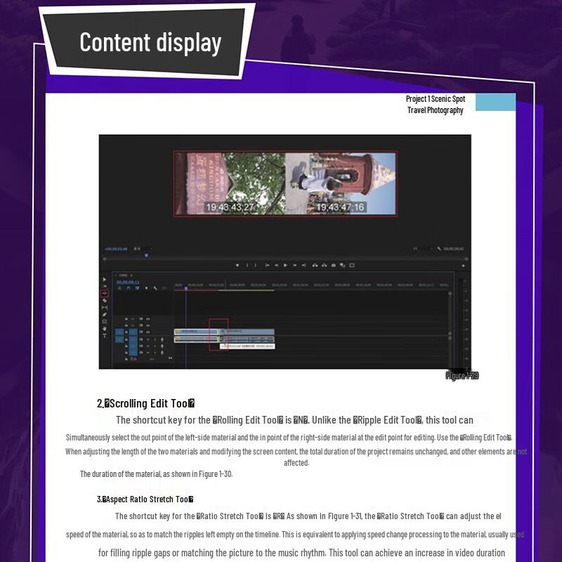 Курс обучения видеомонтажу в Adobe Premiere Pro
