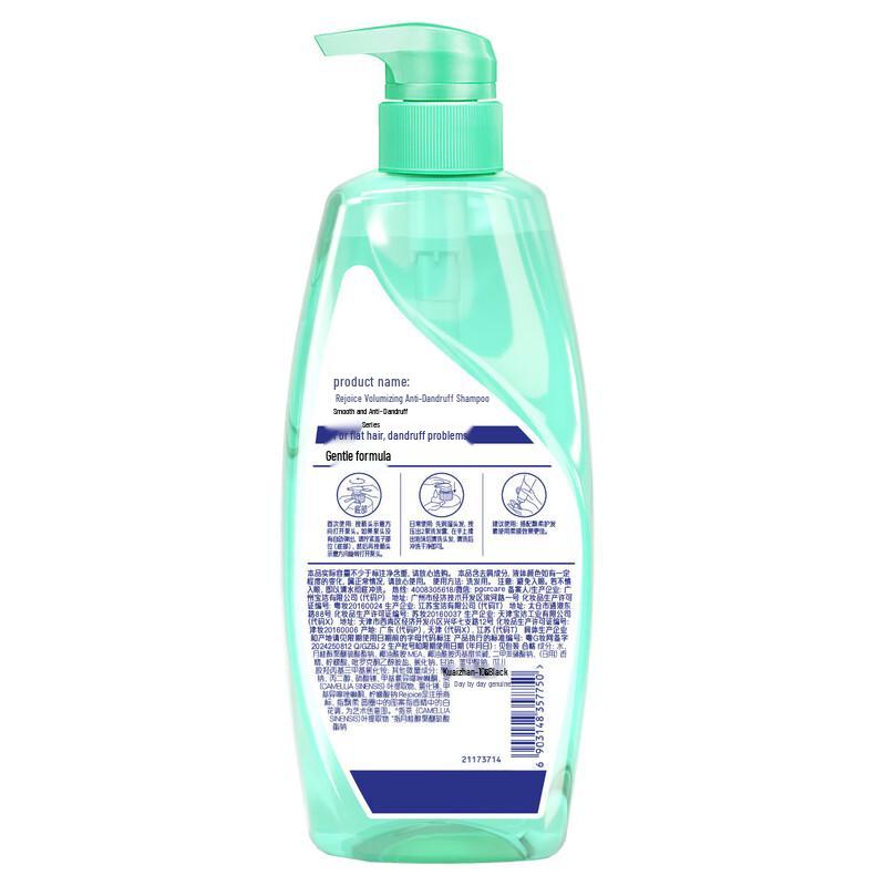 Rejoice Anti-Dandruff & Oil Control Shampoo