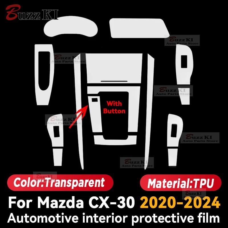 BKF1 For MAZDA CX-30 CX30 2020-2024 Car Interior Center Console GearBox Panel Navigation Transparent TPU Protective Film Anti-scratc