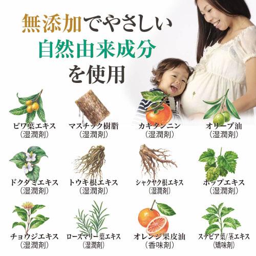 Zendaman Toothpaste, 60g, Orange Flavor, Formulated with 12 Natural Ingredients, Additive-Free, Fluoride-Free, for Bad Breath, Periodontal Care, Child