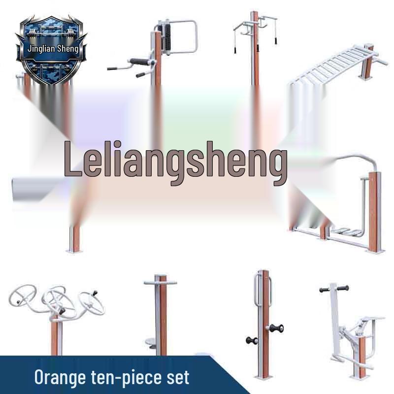 Набор оборудования для уличных тренировок Jingliansheng