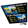 Kaitou Sentai Lupinranger VS Keisatsu Sentai Patranger [VS Vehicle Series] DX Trigger Machine Crane & Trigger Machine Drill