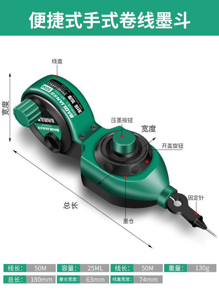 1PC Anti-drop Ink Fountain - Special for Site Pay-off, Carpenter Hand Ink Fountain, with Level, Home Decoration Tools