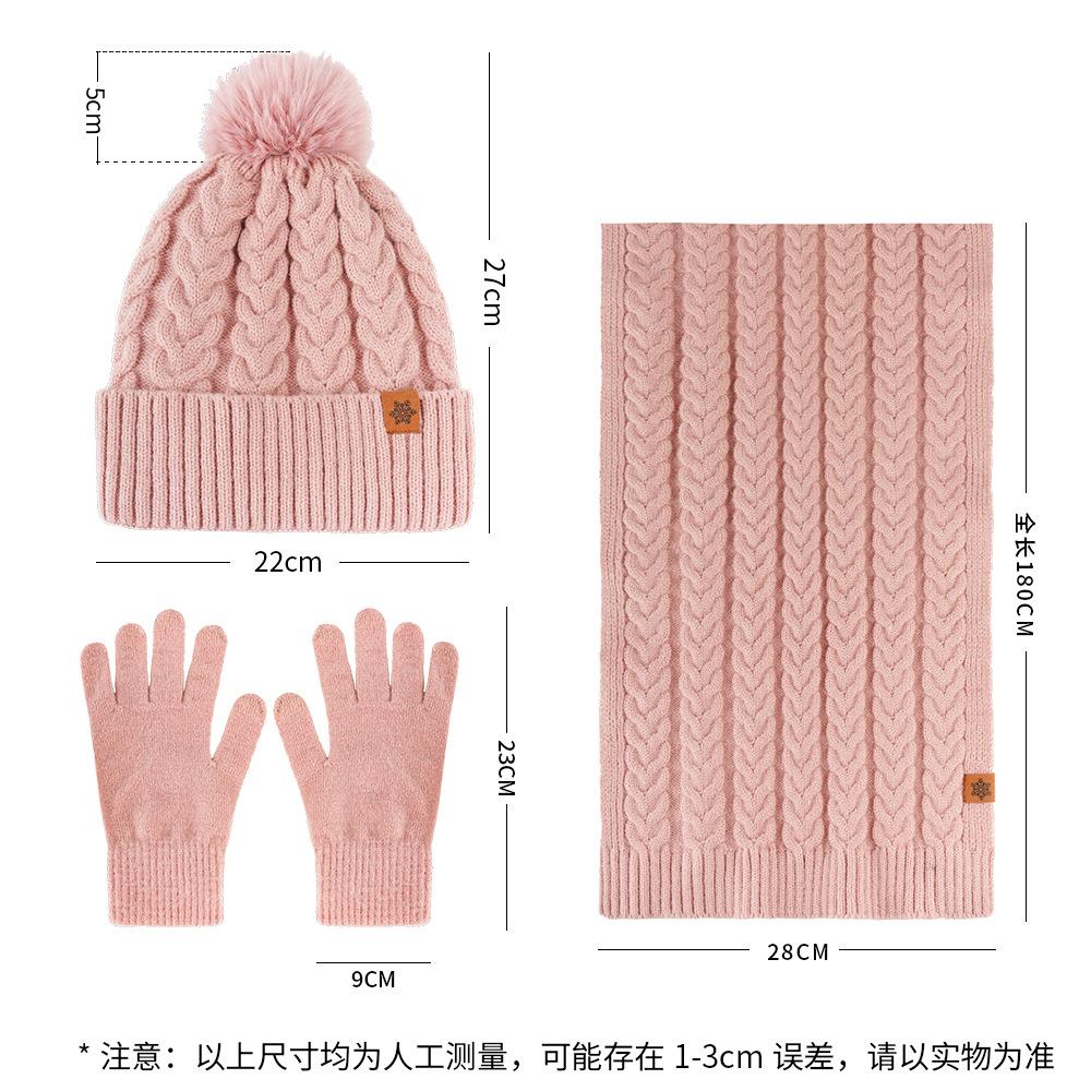 Knitted Hat, Women's Autumn and Winter Thickened Double-layer Plush Warm Wool Knitted Hat, Scarf and Gloves Three-piece Set