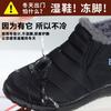 Snow Boots Winter New Couple Men's and Women's Waterproof Cotton Boots Low-top Warm Thickened Cotton Shoes Lightweight Cotton Boots