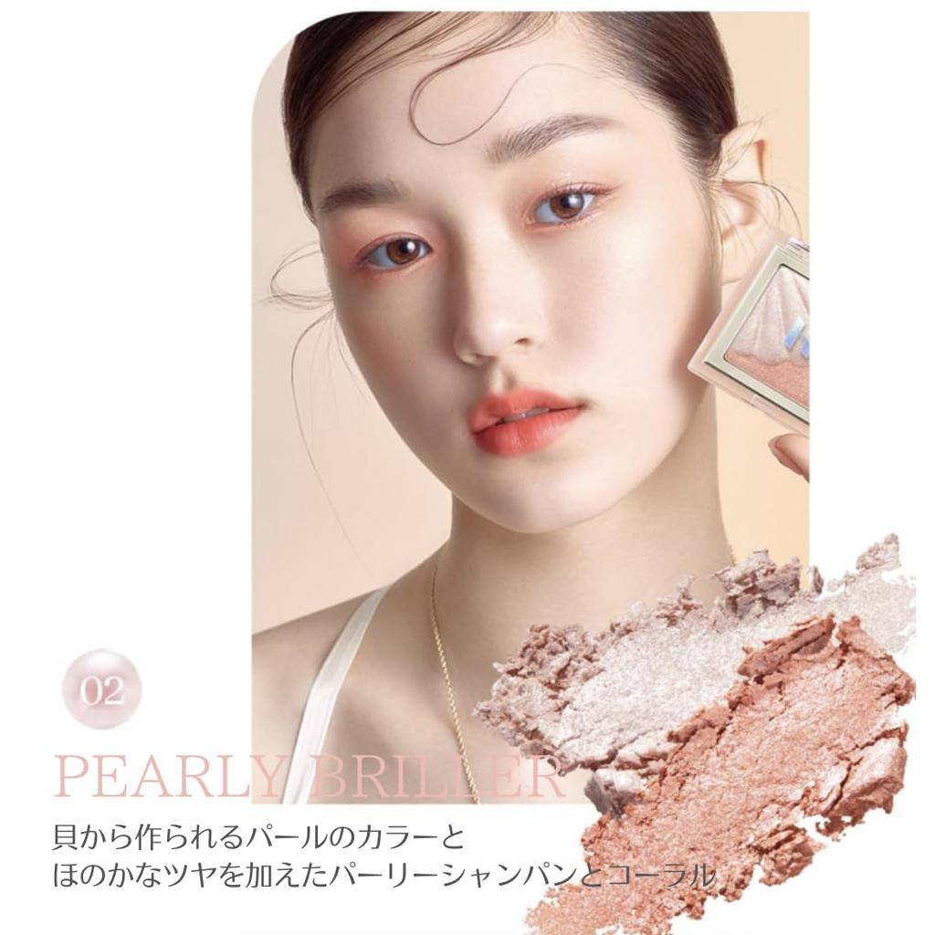 HOLIKAHOLIKA SHELL GLOW Holika 2 Shades Pearly HIGHLIGHTER, Holika, Korea, Sparkling, Subtle, Watercolor, Transparent, Glossy, (#02 Brie, Regular)