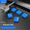 Weizhikon Комплект безопасности с блокираторами USB-портов