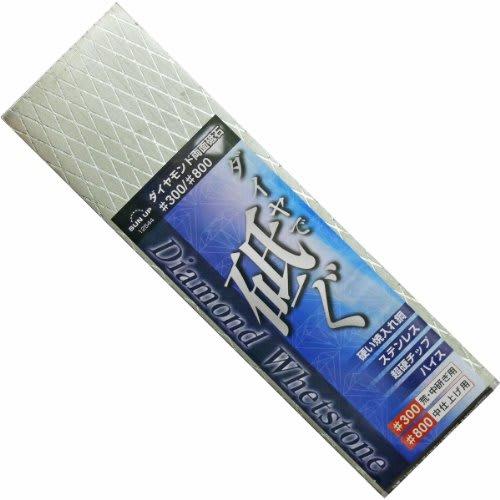 KONYO SUN UP Double-Sided Diamond Whetstone #300/#800