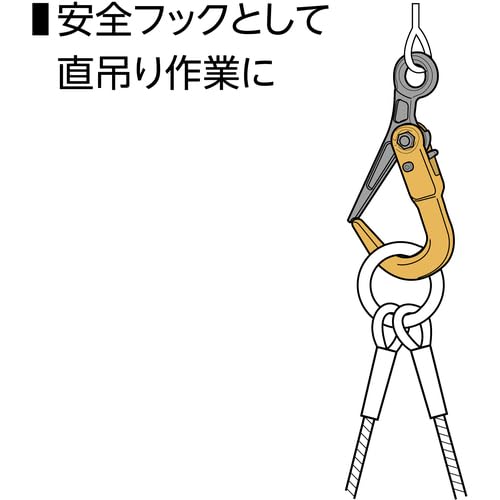 SUPERTOOL Super Lock Hook SLH2N