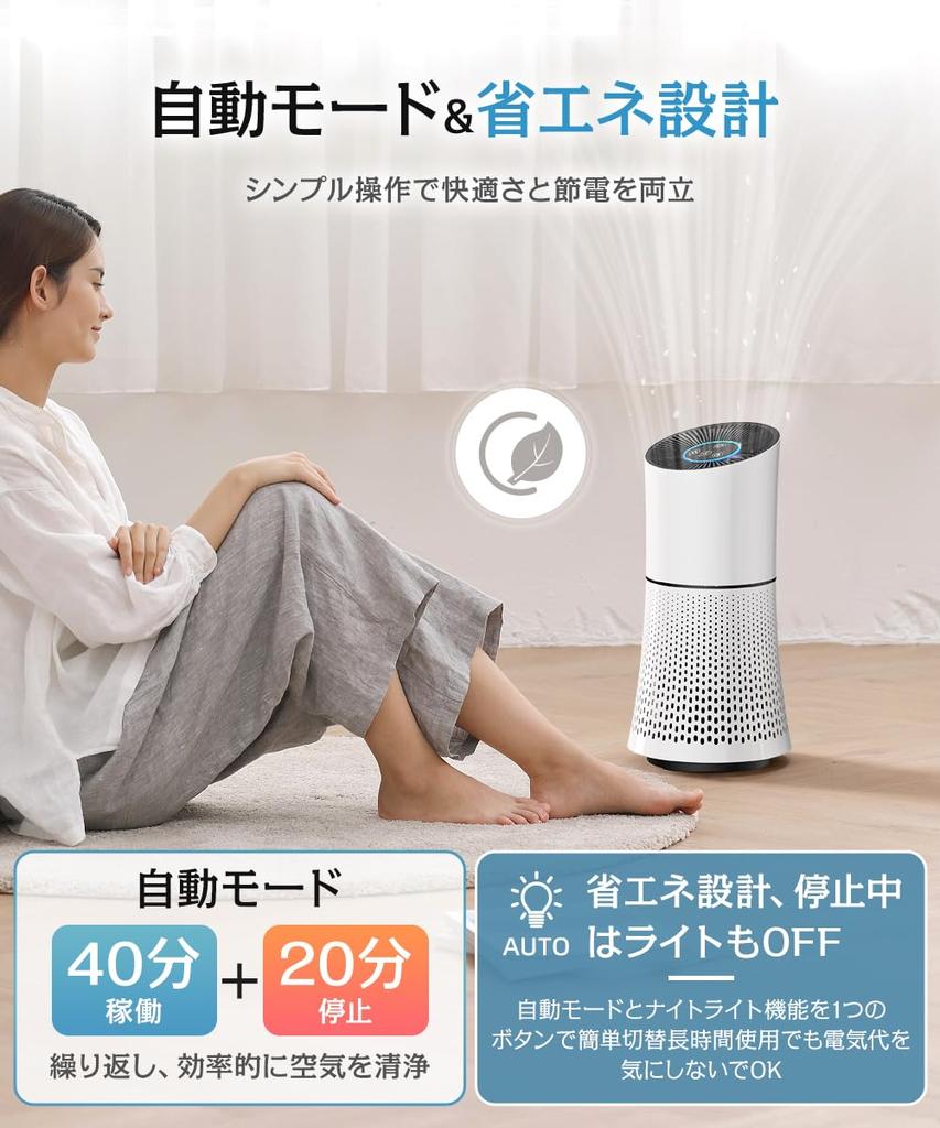 Air Purifier Latest Powerful Compatible with Tatami Compact Pollen Energy Triple HEPA Allergy Strong Air Volume Sleep Dust Small Air Child Timer Night