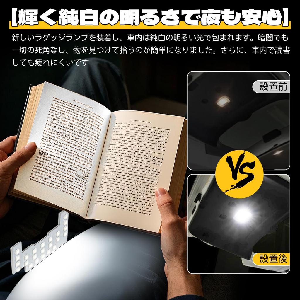TORIBIO Freed GT Series LED Interior Light Set for Honda Freed Super Genuine No Modification Easy Includes Special Tools GT1/2/3/4/5/6/7/8 (R6.6~) -