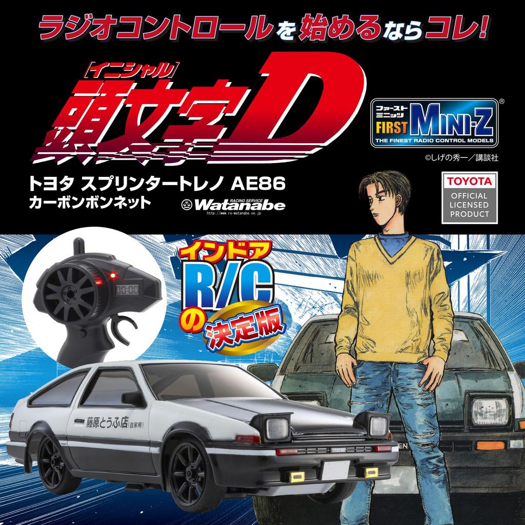 Kyosho Egg FIRST MINI-Z Initial D Toyota Sprinter Trueno AE86 Carbon Fiber Hood 66617