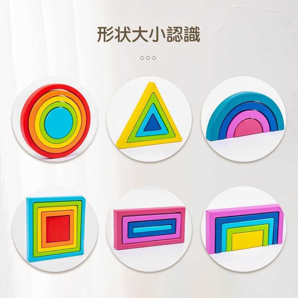 Promise Babe Rainbow Rainbow Tunnel Деревянные игрушки Строительные блоки Развивающая игрушка Круглая Треугольная Квадратная Прямоугольная Арка Деревянная детская головоломка