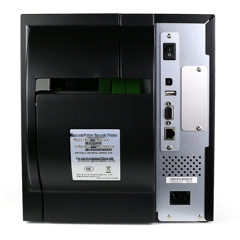 TSC MF2410 Industrial Barcode Label Printer CN plug (adapter included)