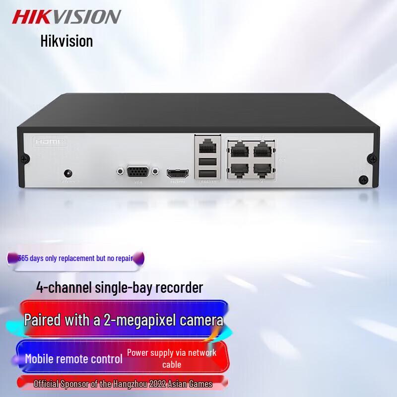 Hikvision DS-7804N-F1/4P 4-Channel POE NVR CN plug (adapter included)