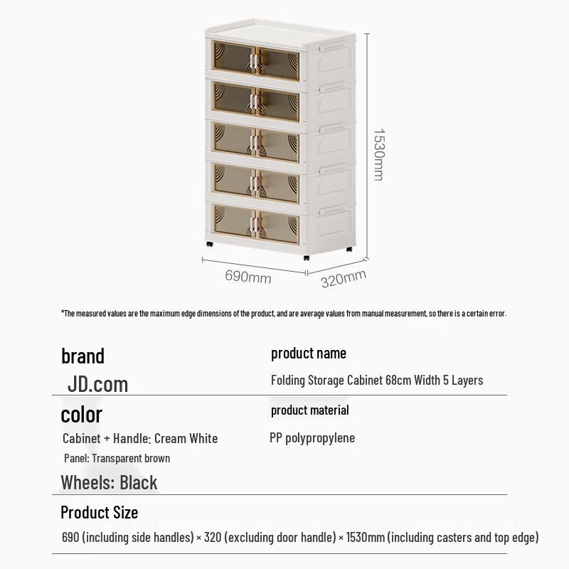 Jingdong Original Foldable Rolling Storage Cabinet
