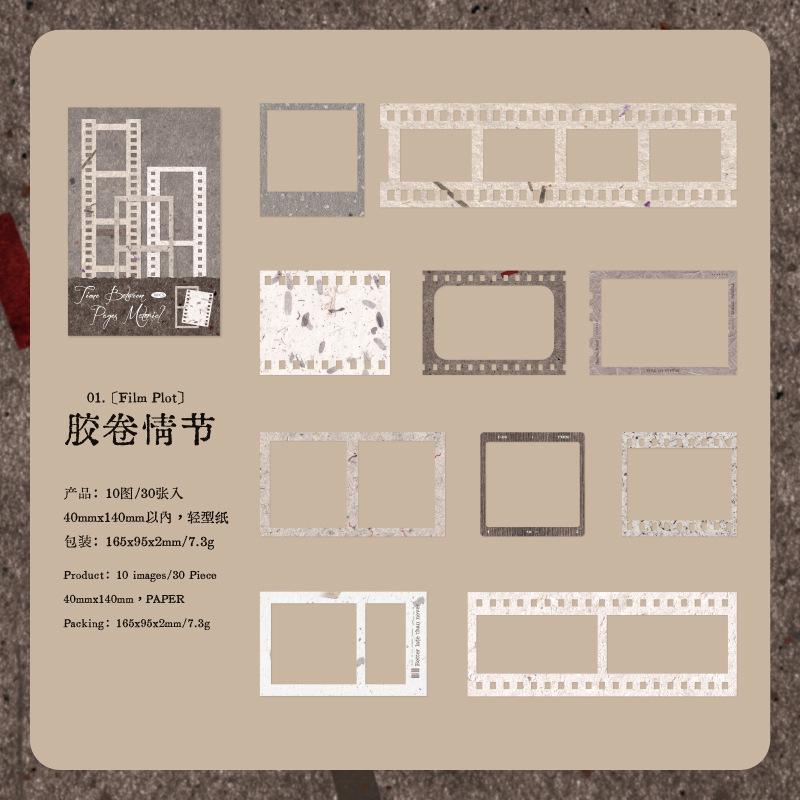 30pcs/lot Memo Pads Material Paper Time Between Pages Diary DIY Scrapbooking Junk Journal Retro Background Decoration Paper