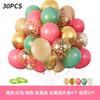 12 Inch 30Pcs Balloon Set Sequined Metal Balloon Set Opening Anniversary Birthday Decoration Balloon