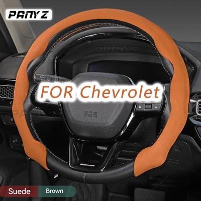 Для Chevrolet Cruze 2011-2014 2015 2016 2017 2018 автомобильный замшевый чехол на руль, летний