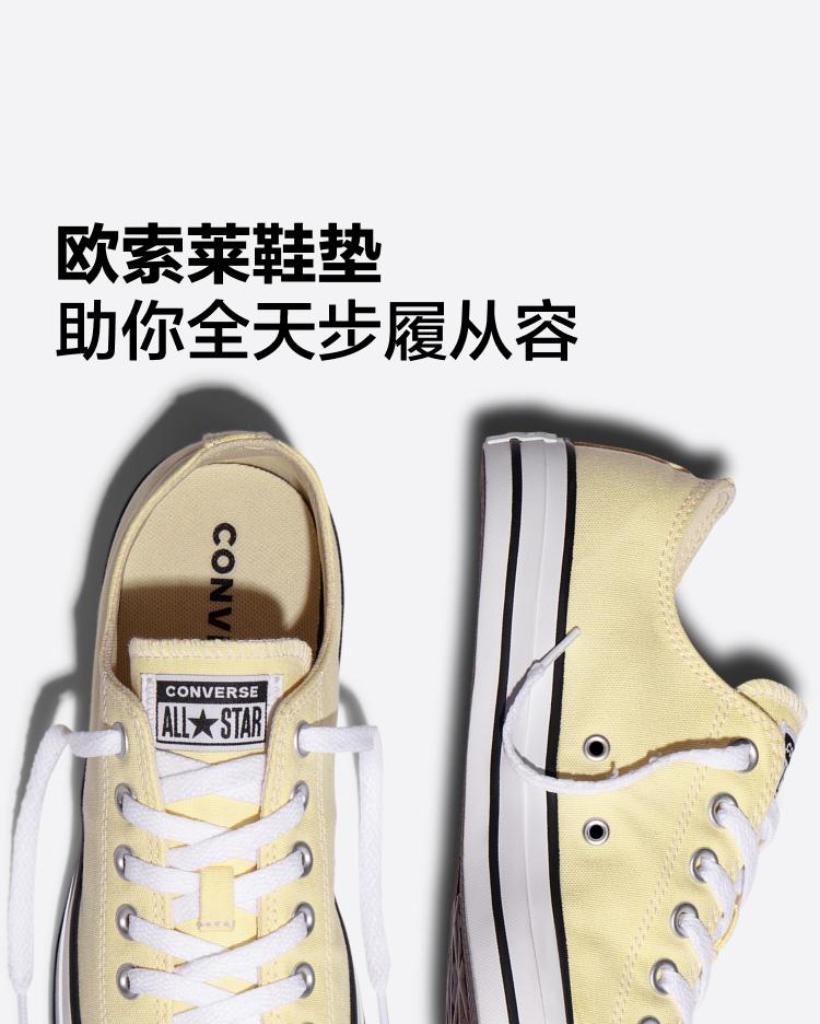 Converse All Star Canvas Shoes Unisex Low Top Yellow