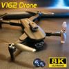 Новый V162 Drone Professional Складной Quadcopter Аэрофотосъемка HD камера RC Вертолет FPV WIFI Бесщеточный Обход Препятствий Игрушка Подарок Детям