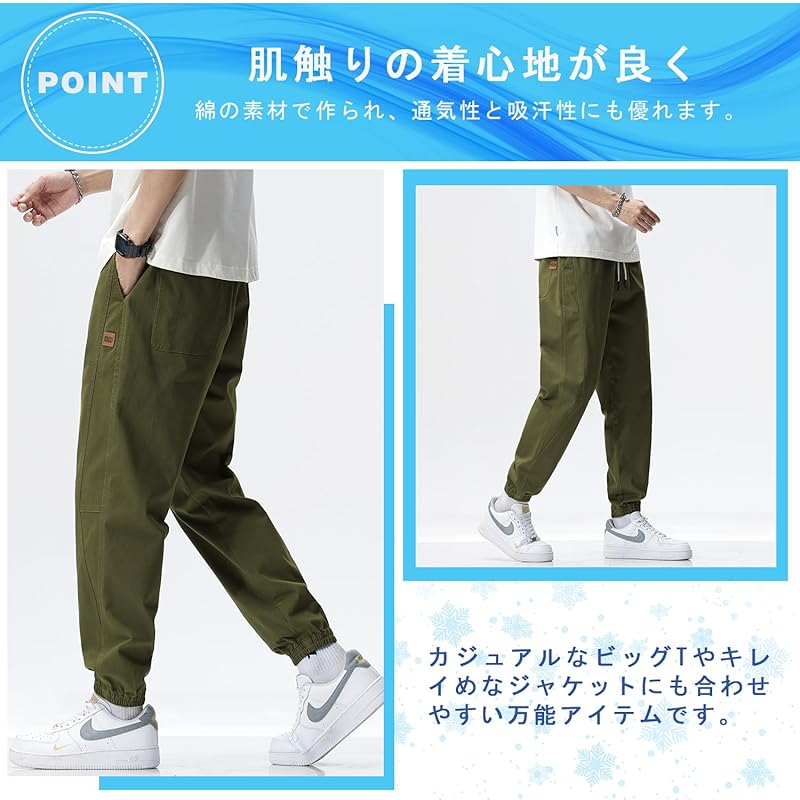 [Goodfeel] брюки саруэль мужские брюки летняя одежда брюки чинос крутые длина 9/4 однотонный цвет регулировка шнурок талия резинка длина до щиколотки популярность