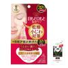 KOSE Clear Turn Skin Plumping Eye Zone 32 Sheets with Leaflet Large Capacity 64 Sheets Mask, (1 Sheet) (x 1)