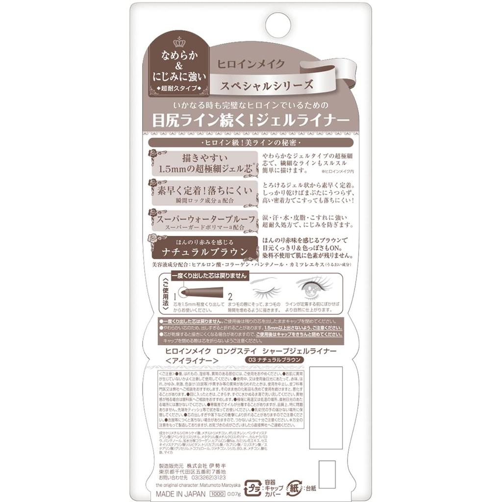 Heroine Make Стойкая гелевая подводка для глаз 03 Натуральный коричневый Насыщенная гелевая подводка Водостойкая формула 0.07г