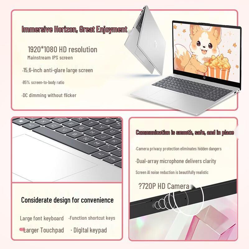 HP Ноутбук StarBOOK 15 (Китайская версия)