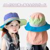 Детская сафари широкая солнцезащитная шляпа UV комбинация подбородочный ремешок UV клапан кепка для XM20 номер [SLINX] Шляпа, Детская, Солнцезащитная шляпа, Шляпа, Поля, Шляпа, Для мальчиков, Младенцы, Защита,