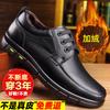 Winter Plush Fur Shoes Men's Leather Casual Soft Leather Soft Sole Warm Lace-up Middle-aged Old Man Dad Two Cotton Shoes