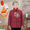 Elderly Women's 2025 Winter Padded Jacket