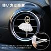 Car Car Vent Clip Car Air Conditioner Vent Vent Clip Cute