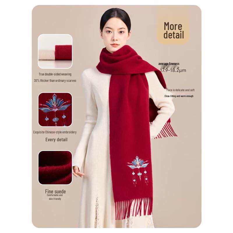 JIUMU Women's Embroidered Wool Scarf Shawl