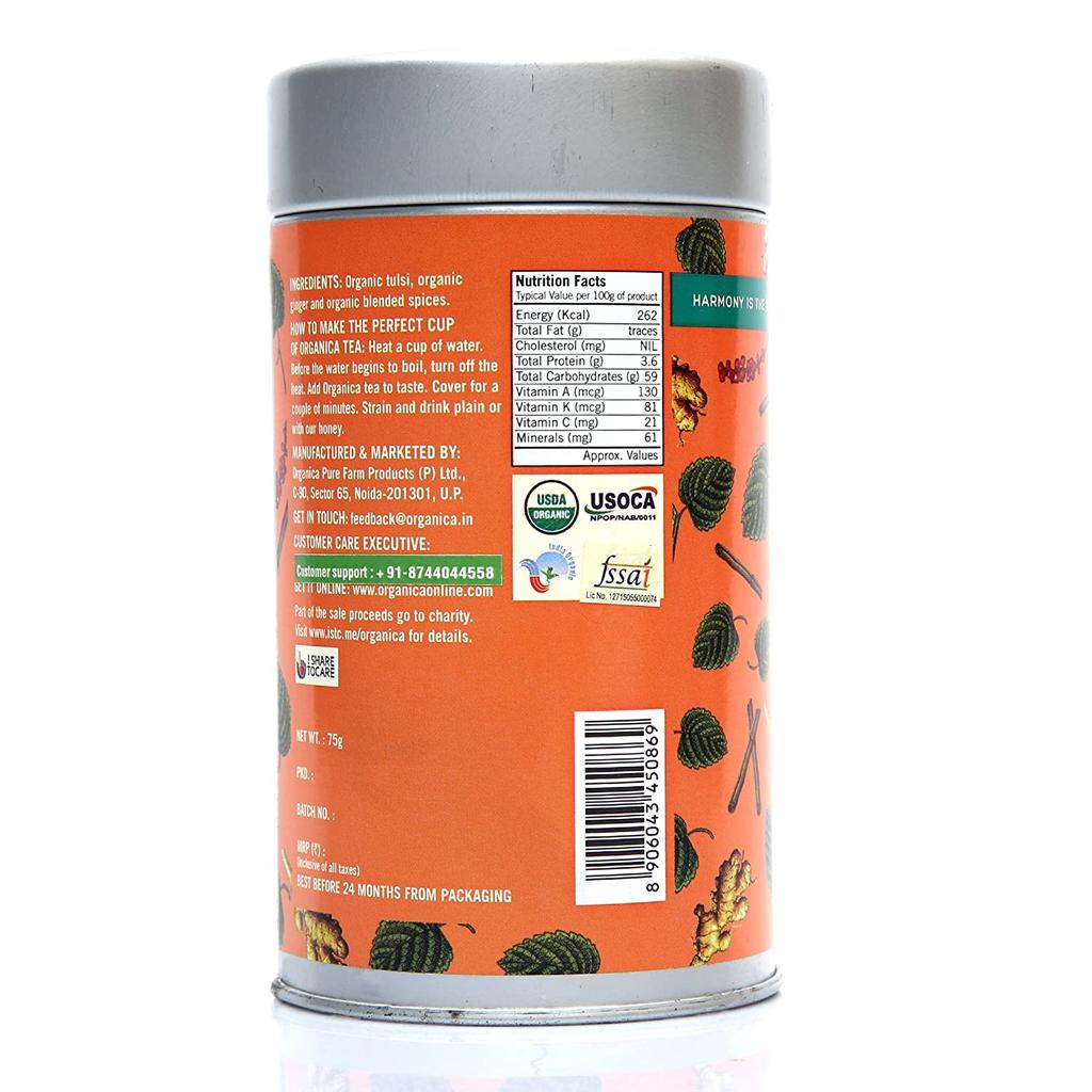 Тулси чай с Масала (75 г), Organic Tulsi Masala Tea,  Organica