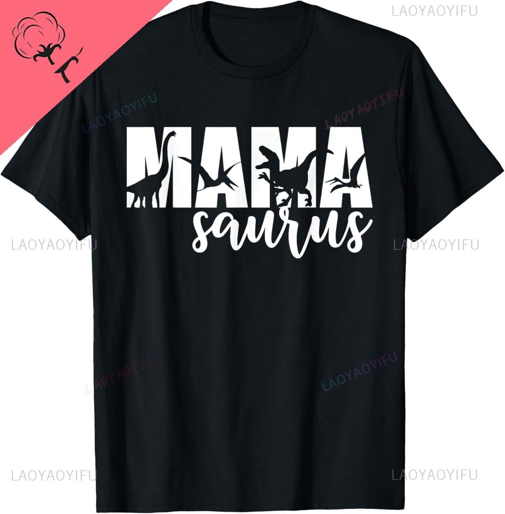 MamaSaurus T Rex Dinosaur Funny Mama Saurus Mothers Day TShirt Cotton Unisex Summer Streetwear Tops Camiseta Hombre