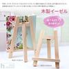 heizi Wooden Tabletop Easels, Set of 4, Small Mini Easels for Paintings and Photos (Medium Size, 20x28cm)