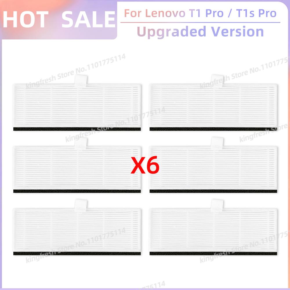 Подходит для Lenovo T1S Pro / T1 Pro/ Proscenic M7 Pro / Honiture Q6 Запчасти Валик Боковая щетка Крышка Защита Фильтр Тряпка для швабры Пылесборник