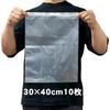 TOMOTHY Zipper Bag Extra Large 30 x 40 см 10 шт. Zipper Bag Пластиковый пакет с молнией Толстый Zip-пластиковый пакет 30 x 40 см 10 шт. 0,1 мм