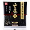 Japan Nagai Nori Nori Zen Grilled Seaweed Early Harvested Material from Ariake Sea 5 Sheets