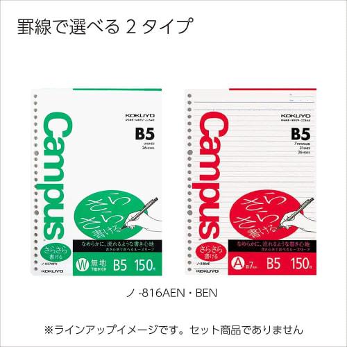KOKUYO Campus Loose Leaf Easy to Write B5 Plain 150 Sheets No-837WFN