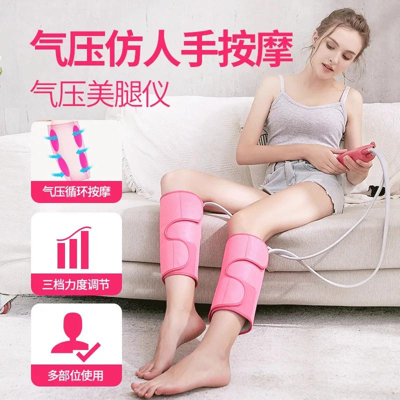 Leg Massager Calf Storm Automatic Air Pressure Massager Household Electric Hot Compress Leg Beauty Instrument Machine