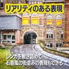 Felimoa Миниатюрная модель Диорама Масштаб x 150 Кирпичей, Материалы, Ландшафт, 1/16 (1,8 0,9 см, Штуки)