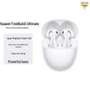 Huawei FreeBuds 5 Ultimate Edition Semi-in-ear Noise-Cancelling Earbuds
