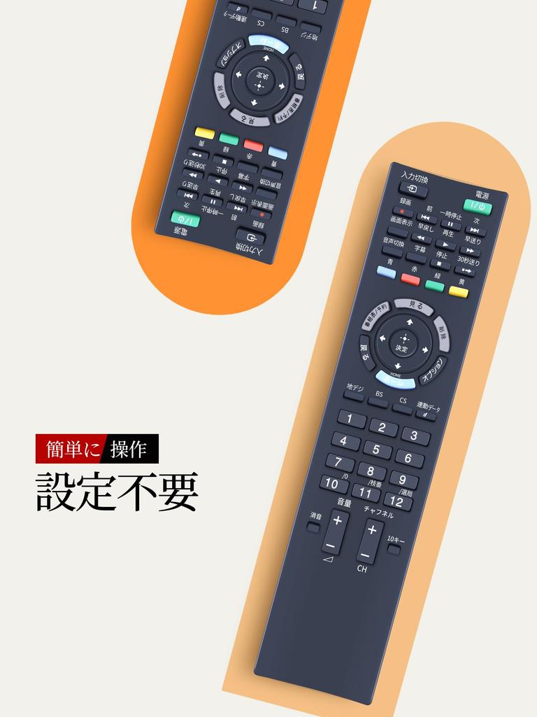 Пульт дистанционного управления AHTHA для телевизора SONY Сменный пульт дистанционного управления для телевизора Sony RM-JD025 KDL-40EX52H, KDL-32EX42H, KDL-22EX42H (нет функции)